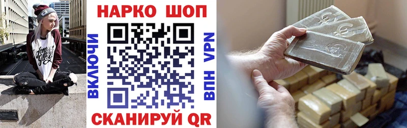 Купить закладку Бошки Шишки Меф мяу мяу БУТИРАТ Гашиш Коркино