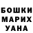 КЕТАМИН VHQ Cordarrell Unkraut
