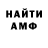 Метадон мёд AniPlanet