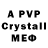 Амфетамин 98% Kvound Channel