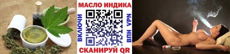 Купить где  Коркино  Печенье с ТГК конопля 