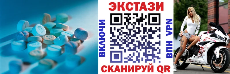 Купить  Коркино  Ecstasy круглые 