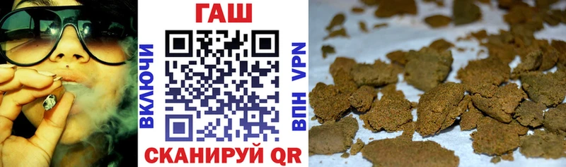 Купить где  Коркино  ГАШ гашик 