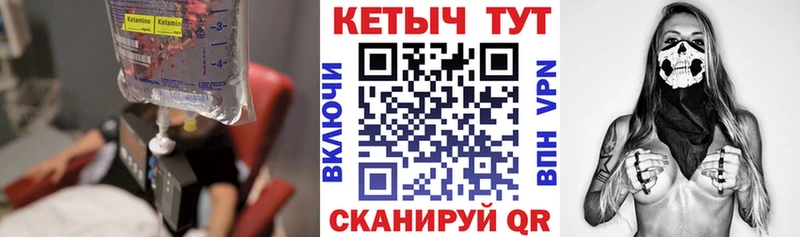 Купить закладки  Коркино  Кетамин ketamine 