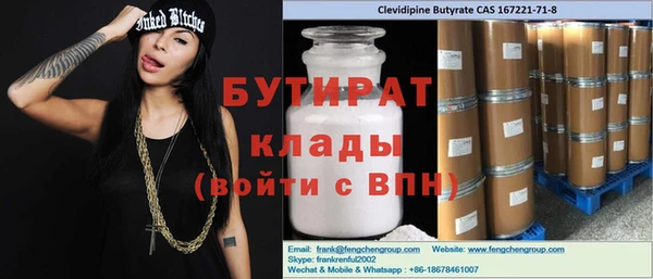 кристаллы Алексеевка