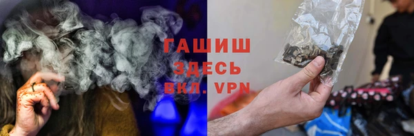 кристаллы Алексеевка