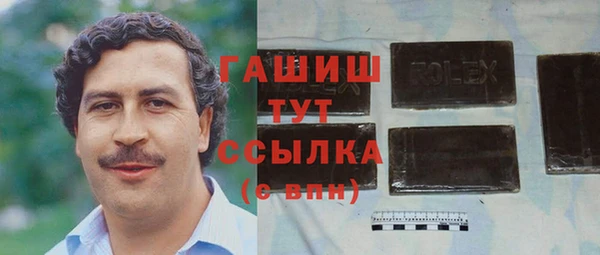 наркотики Алзамай
