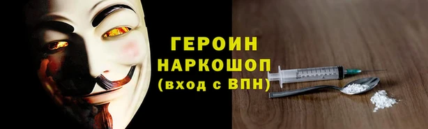 наркотики Алзамай