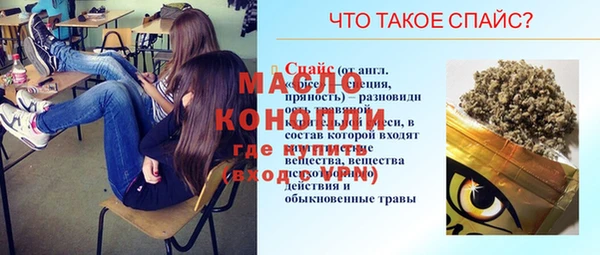 кристаллы Алексеевка