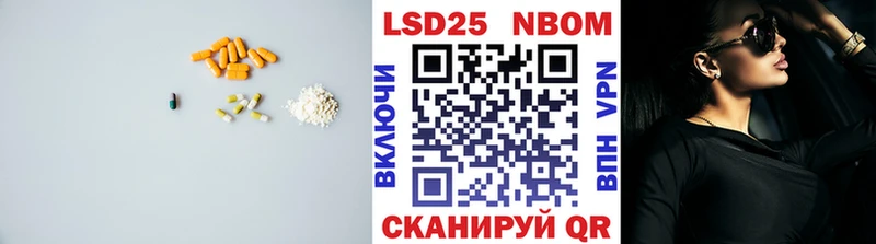 Лсд 25 экстази кислота Купить закладки Коркино