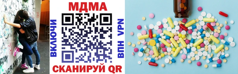 МДМА кристаллы  Купить где  Коркино 