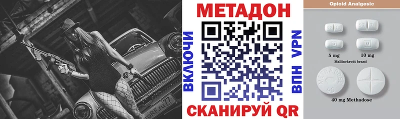 МЕТАДОН мёд  Купить где  Коркино 