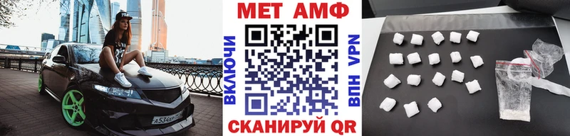 Купить закладки  Коркино  Метамфетамин винт 