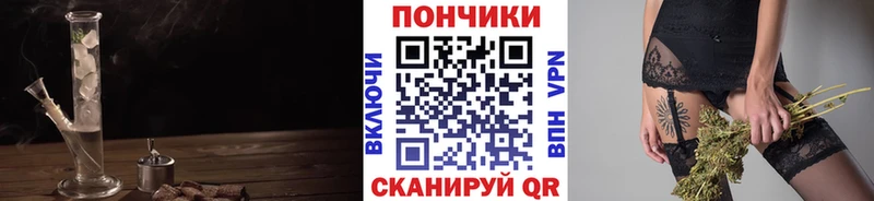 Купить закладки Коркино Шишки марихуана LSD WEED